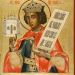 Solomon